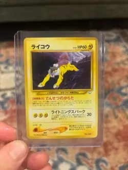 Pokemon Card Raikou Suicune Entei Neo Premium File 3 2001 Japanese LP+/NM - Image 2