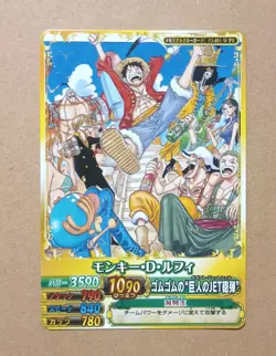One Piece One Py Berry Match W Monkey D. Luffy PR PJ-011-W - Image 1