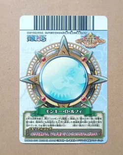 One Piece One Py Berry Match W Monkey D. Luffy PR PJ-011-W - Image 2