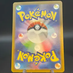 Giovanni's Charisma SR 197/165 SV2a Pokemon Card 151 Japanese Pokemon Card - Image 2
