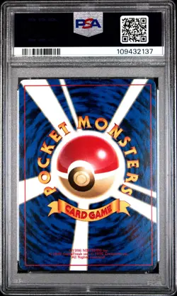 1997 POKEMON JPN PROMO MT. FUJI-STAMP RALLY #25 SURFING PIKACHU PSA 9 - Image 2