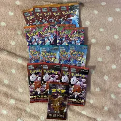 POKEMON HUGE SEALED 18 PACK LOT !! CONSISTS OF A MIXED VARIANT OF POKEMON TCG - Image 2