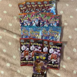 POKEMON HUGE SEALED 18 PACK LOT !! CONSISTS OF A MIXED VARIANT OF POKEMON TCG - Image 4