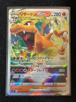 Charizard VSTAR RRR 015/100 S9 Star Birth Near Mint Japanese Pokemon Card Rare - Image 1