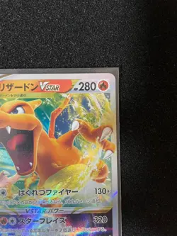 Charizard VSTAR RRR 015/100 S9 Star Birth Near Mint Japanese Pokemon Card Rare - Image 2