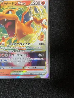Charizard VSTAR RRR 015/100 S9 Star Birth Near Mint Japanese Pokemon Card Rare - Image 3