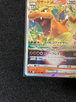 Charizard VSTAR RRR 015/100 S9 Star Birth Near Mint Japanese Pokemon Card Rare - Image 4