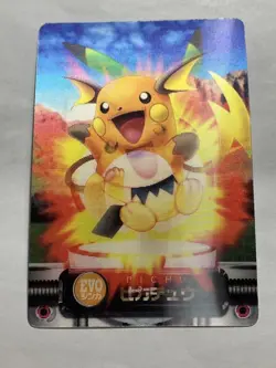 Pichu & Pikachu & Raichu Pokemon Card Pocket Monster 3D Nintendo lenticular F/S - Image 2
