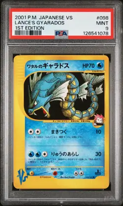 2001 POKEMON JAPANESE VS 1ST EDITION #098 LANCE'S GYARADOS PSA 9 - Image 1