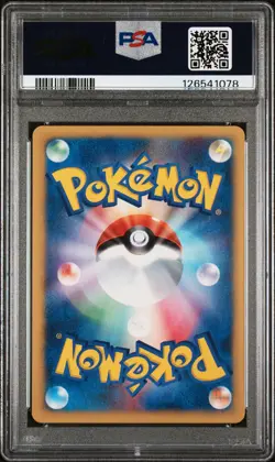 2001 POKEMON JAPANESE VS 1ST EDITION #098 LANCE'S GYARADOS PSA 9 - Image 2