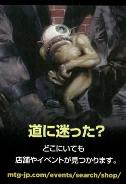 Fractal Token Japanese 003/009 Strixhaven MTG Magic the Gathering card - Image 2