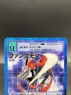 Fangmon Vintage Digimon Card Japanese 1999 Digital Monster BANDAI St-959 - Image 2