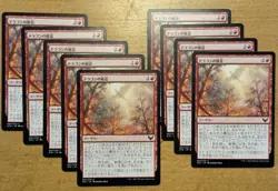 Magic: the Gathering / MtG Japanese Dragon's Approach x9 Strixhaven 097 - Image 1