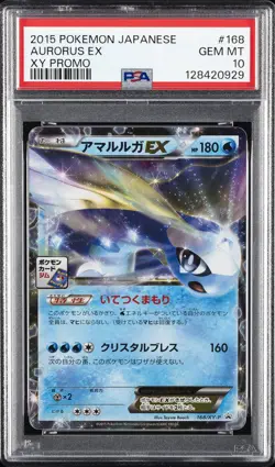 2015 POKEMON JPN XY PROMO #168 AURORUS EX PSA 10 - Image 1
