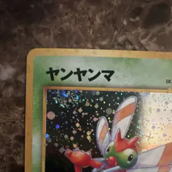Pokemon TCG Yanma Neo Discovery 17/75 Holo Rare Japanese Basic MINT - Image 3