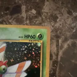 Pokemon TCG Yanma Neo Discovery 17/75 Holo Rare Japanese Basic MINT - Image 4