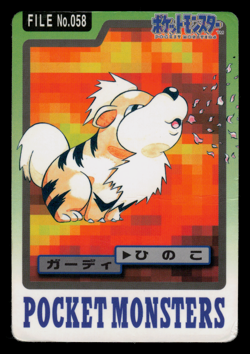 HP - Pokemon Growlithe File No. 058 Pocket Monsters Bandai Carddass Japanese - Image 1