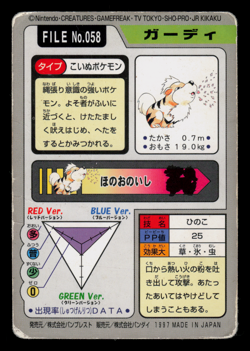HP - Pokemon Growlithe File No. 058 Pocket Monsters Bandai Carddass Japanese - Image 2