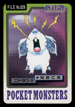 NM - Pokemon Nidoran File No. 029 Pocket Monsters Bandai Carddass Japanese - Image 1