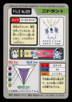 NM - Pokemon Nidoran File No. 029 Pocket Monsters Bandai Carddass Japanese - Image 2
