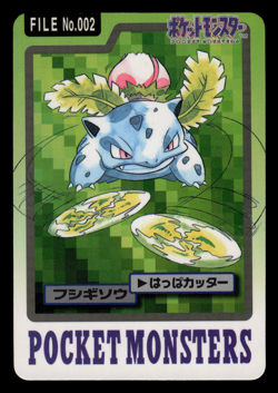 NM - Pokemon Ivysaur File No. 002 Pocket Monsters Bandai Carddass Japanese - Image 1