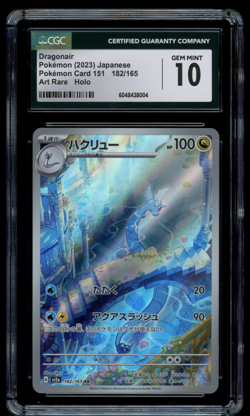 CGC 10 Pokemon Dragonair 182/165 AR 151 sv2a Japanese - Image 1