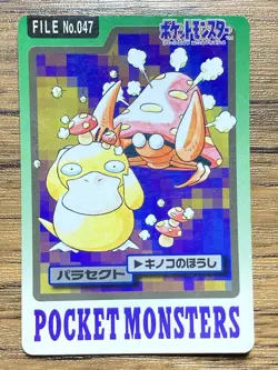 Pokemon Carddass Card Parasect File No.47 Bandai Pocket Monsters 1997 - Image 1