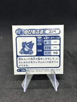 2005 Pokemon Amada Attack Series Sticker Munchlax #184 Glitter - NM+ Crisp 🔥 - Image 2