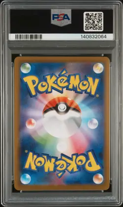 2025 POKEMON JPN M2-INFERNO X SPECIAL ART RARE #110 MEGA CHARIZARD X EX PSA 10 - Image 2
