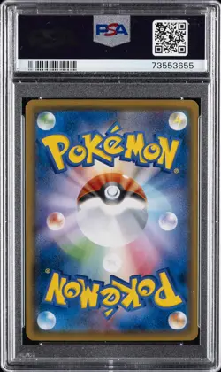 2018 POKEMON JPN SM PROMO #193 PRETEND BOSS PIKACHU PSA 10 - Image 2