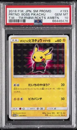 2018 POKEMON JPN SM PROMO #193 PRETEND BOSS PIKACHU PSA 10 - Image 1