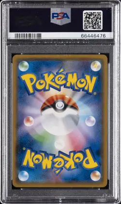 2018 POKEMON JPN SM PROMO #193 PRETEND BOSS PIKACHU PSA 10 - Image 2