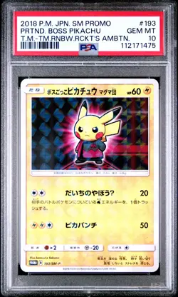 2018 POKEMON JPN SM PROMO #193 PRETEND BOSS PIKACHU PSA 10 - Image 1