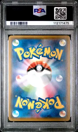 2018 POKEMON JPN SM PROMO #193 PRETEND BOSS PIKACHU PSA 10 - Image 2