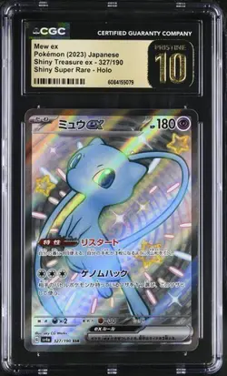 ✨✨ CGC 10 Pristine Mew ex Shiny 327/190 SSR Shiny Treasure ex sv4a Pokemon Card - Image 1