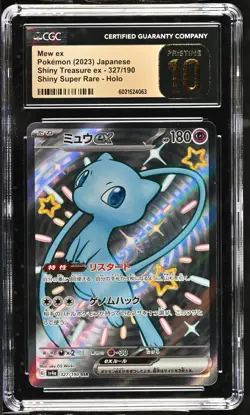 CGC 10 Pristine Mew ex Shiny 327/190 SSR Shiny Treasure ex sv4a Pokemon Card - Image 1