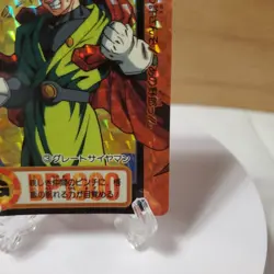 Dragon Ball Z Carddass Hondan Great Saiyaman No:3 Card Prism From Japan - Image 5