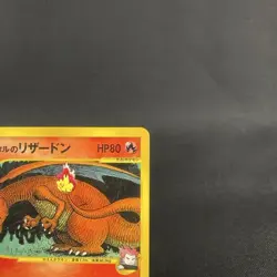 [MP] Lance’s Charizard 097/141 VS Series 1st Ed Japanese Pokemon Card 2001 - Image 3