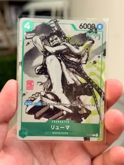 Ryuma ONE PIECE Card Japanese P-072 "For Asia" Monsters Promo NM - Image 1