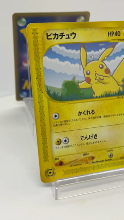 Pikachu Larvitar ANA All Nippin Airways Promo Japanese Pokemon Card 004/P 005/P - Image 2