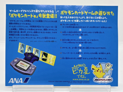 Pikachu Larvitar ANA All Nippin Airways Promo Japanese Pokemon Card 004/P 005/P - Image 3
