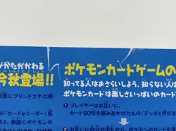 Pikachu Larvitar ANA All Nippin Airways Promo Japanese Pokemon Card 004/P 005/P - Image 4