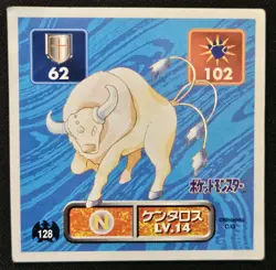Japanese Tauros No. 128 Amada Sticker Non Holo Vintage Pokemon Sticker 1996 MP - Image 1