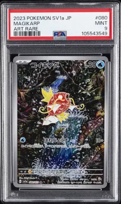 2023 POKEMON JPN SV1A-TRIPLET BEAT ART RARE #080 MAGIKARP PSA 9 - Image 1