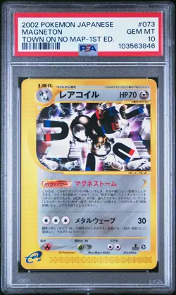 2002 POKEMON JPN THE TOWN ON NO MAP 1ST ED #073 MAGNETON PSA 10 - Image 1