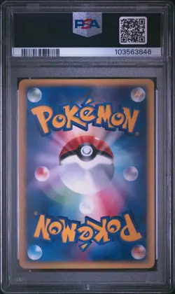 2002 POKEMON JPN THE TOWN ON NO MAP 1ST ED #073 MAGNETON PSA 10 - Image 2