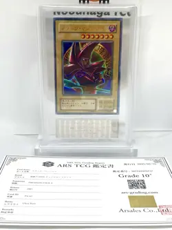 ARS 10 + DARK MAGICIAN PREMIUM PACK 4 YU-GI-OH! JPNANESE 2001 P4-02 Certificate - Image 1