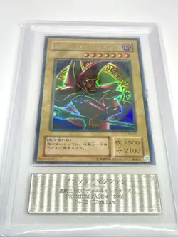 ARS 10 + DARK MAGICIAN PREMIUM PACK 4 YU-GI-OH! JPNANESE 2001 P4-02 Certificate - Image 2