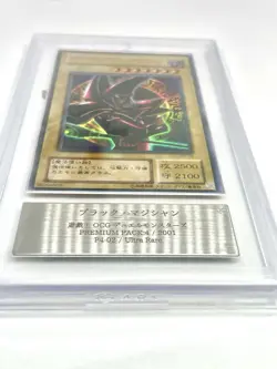 ARS 10 + DARK MAGICIAN PREMIUM PACK 4 YU-GI-OH! JPNANESE 2001 P4-02 Certificate - Image 5