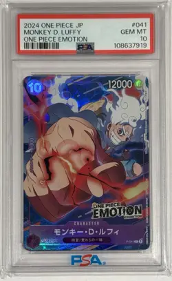 2024 One Piece Monkey D Luffy P-041 Emotion Promo PSA 10 Japanese Gem Mint - Image 1